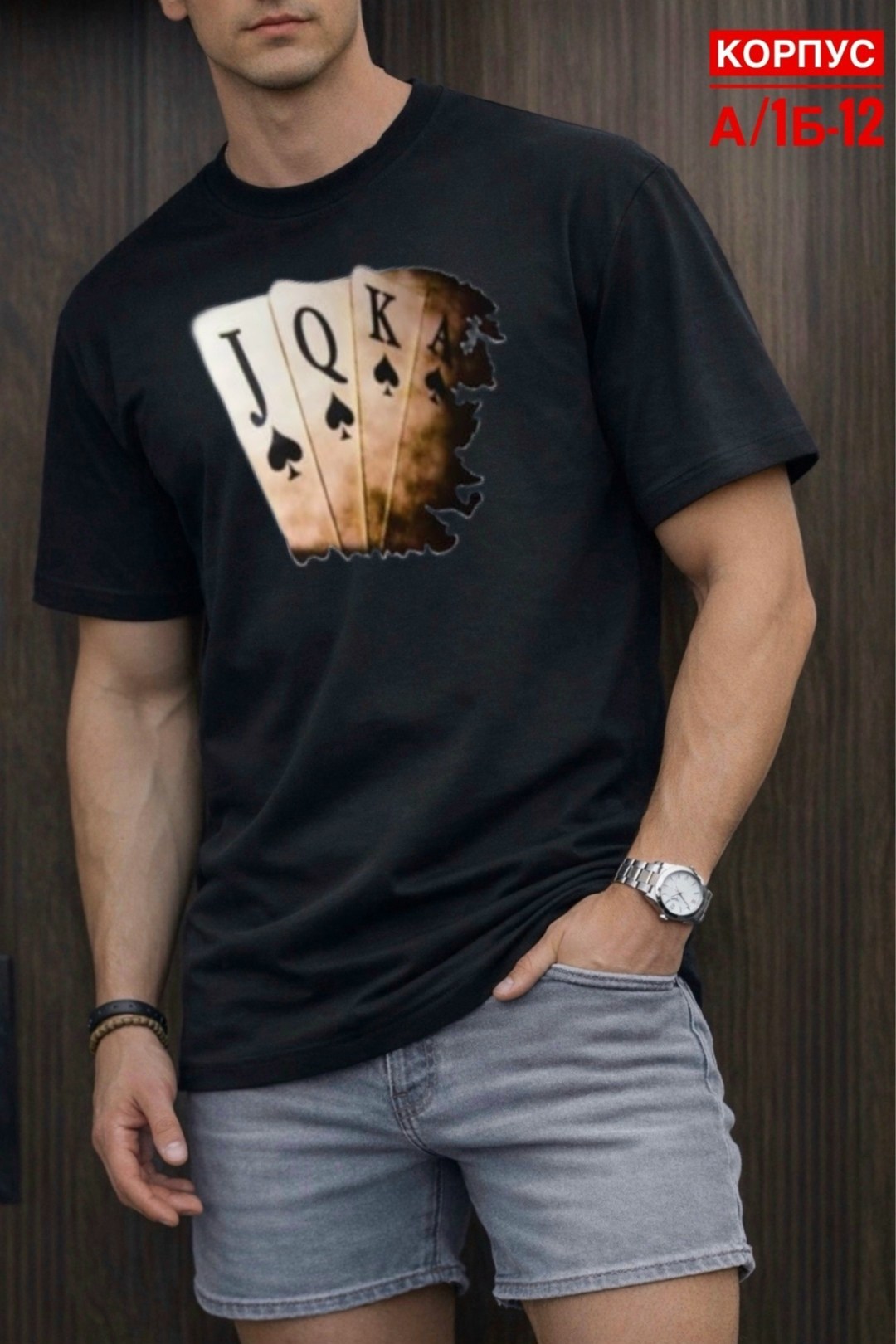 футболки мужские,футболки для мужчин,футболки мужские с принтом,футболка поло мужская,футболки мужские повседневные