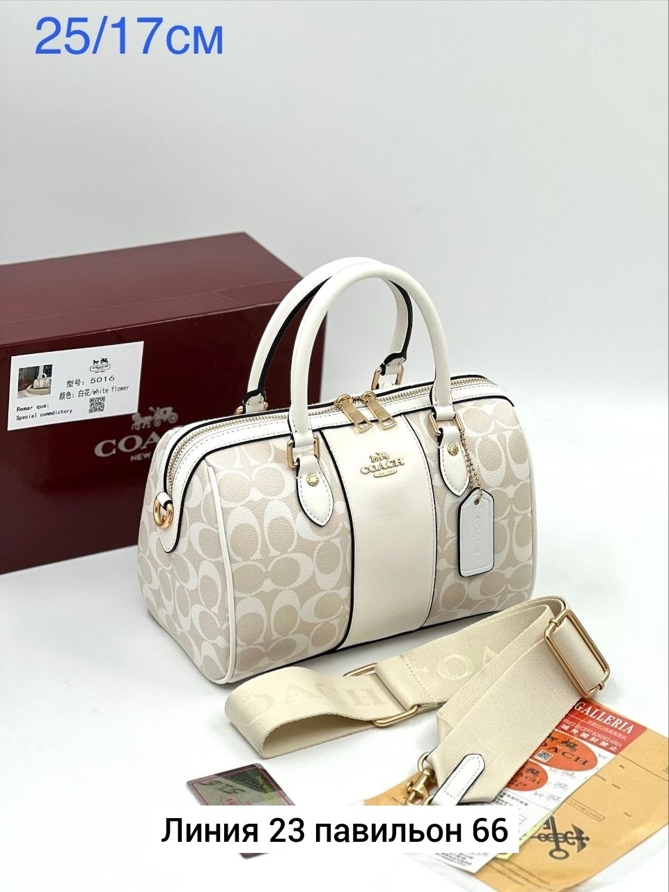 сумка,сумка guess,женская сумка guess,сумка женская,модная сумка