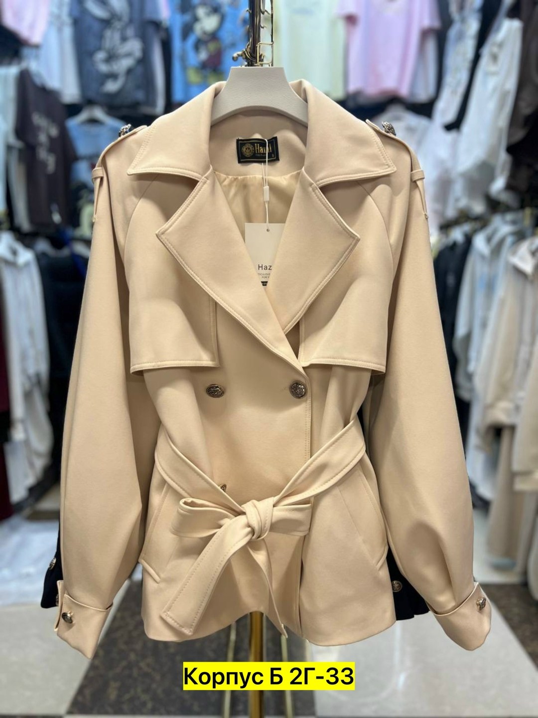 тренч женский,плащ тренч женский,плащи женские,плащ тренч,пальто женские