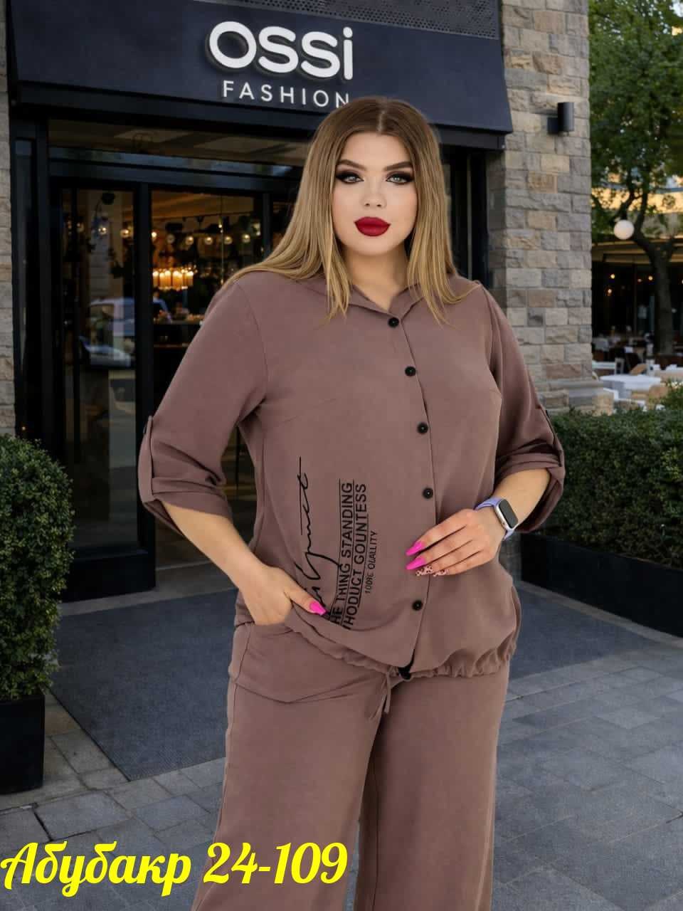 костюм бежевый,костюм женский двойка,женские костюмы,костюм двойка,костюм двойка с брюками