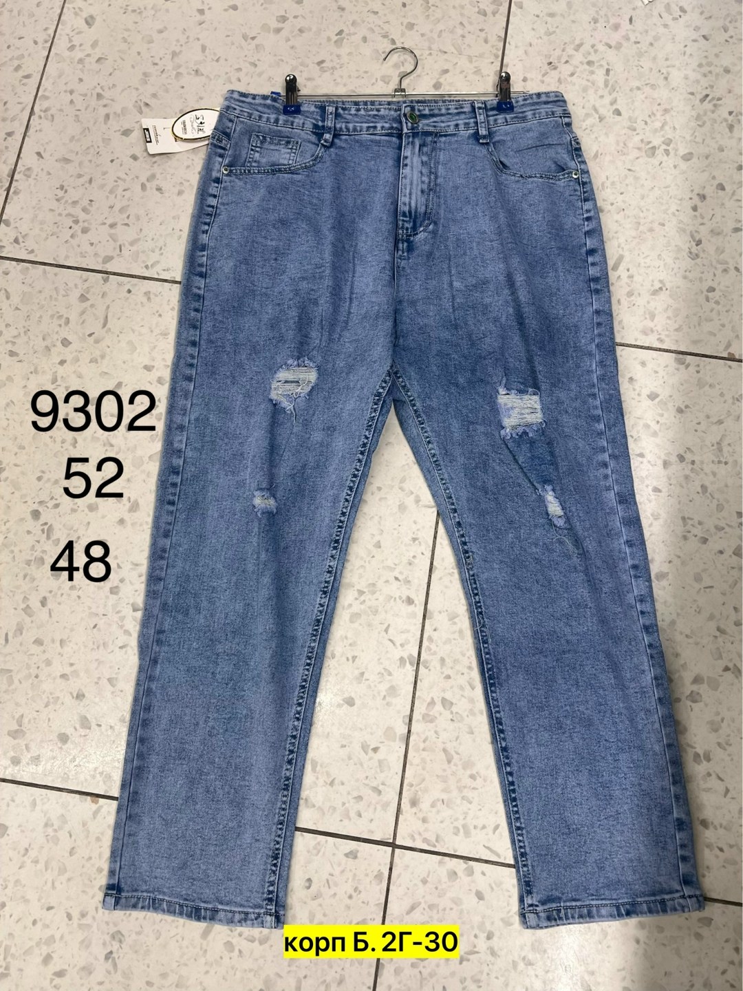 джинсы женские,джинсы брюки,джинсы джинсы,одежда джинсы,джинсы