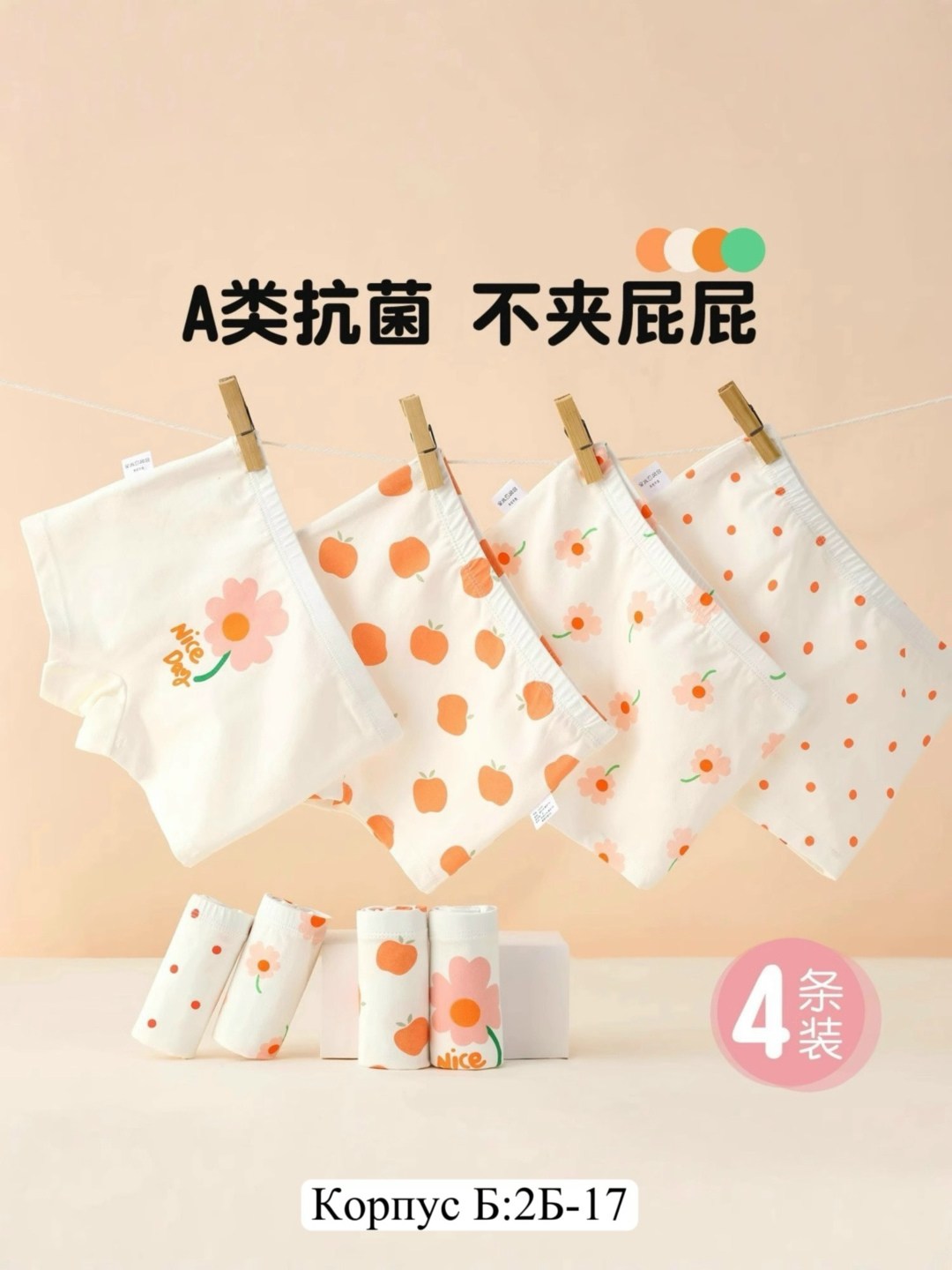 полотенца для новорождённого,полотенец детский,полотенца для рук,детские полотенца,полотенце для малыша