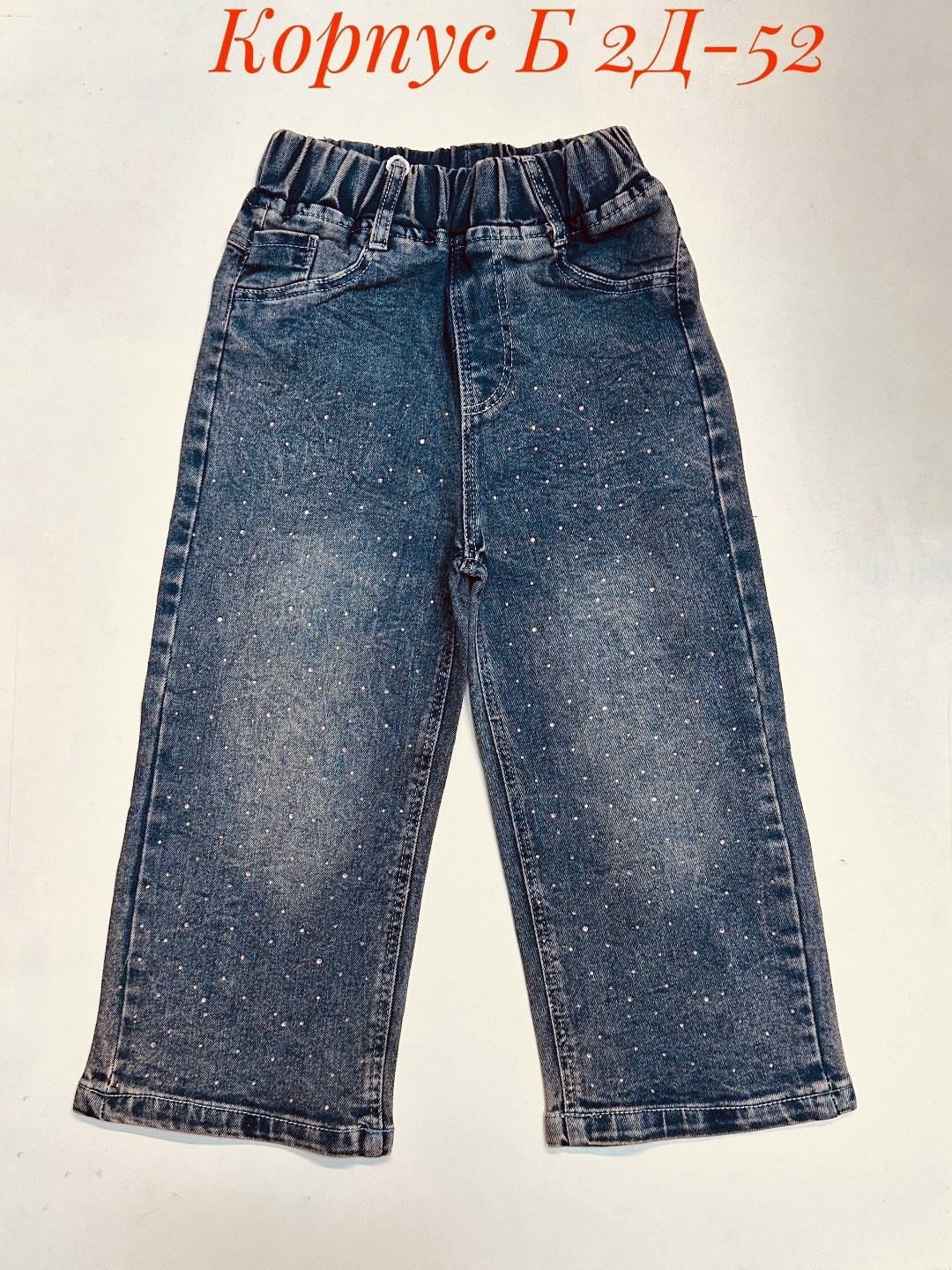 джинсы палаццо подростковые широкие на резинке mili bo_wear,джинсы палаццо подростковые широкие на резинке mili bo,джинсы для девочки,джинсы для девочек широкие,джинсы широкие