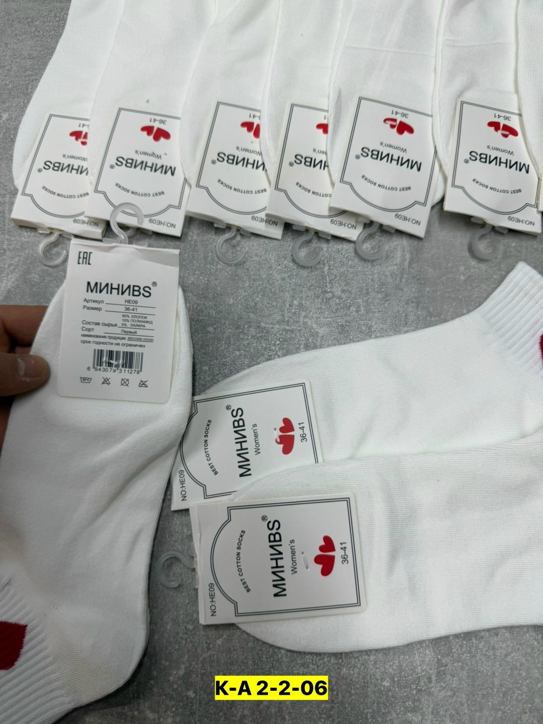 комплект носки женские,носки женские 10 пар,женские носки,носки женские белые,носки женские набор