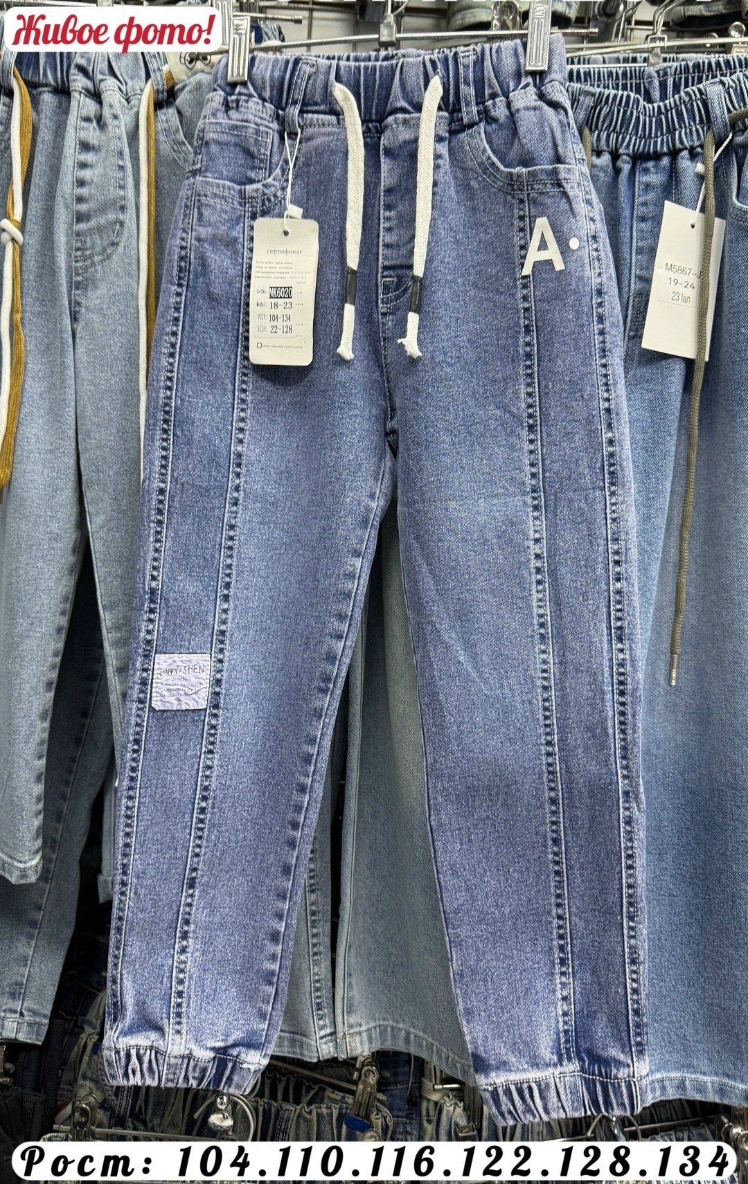 джинсы женские,брюки джинсы,джинсы,модные джинсы,стильные джинсы