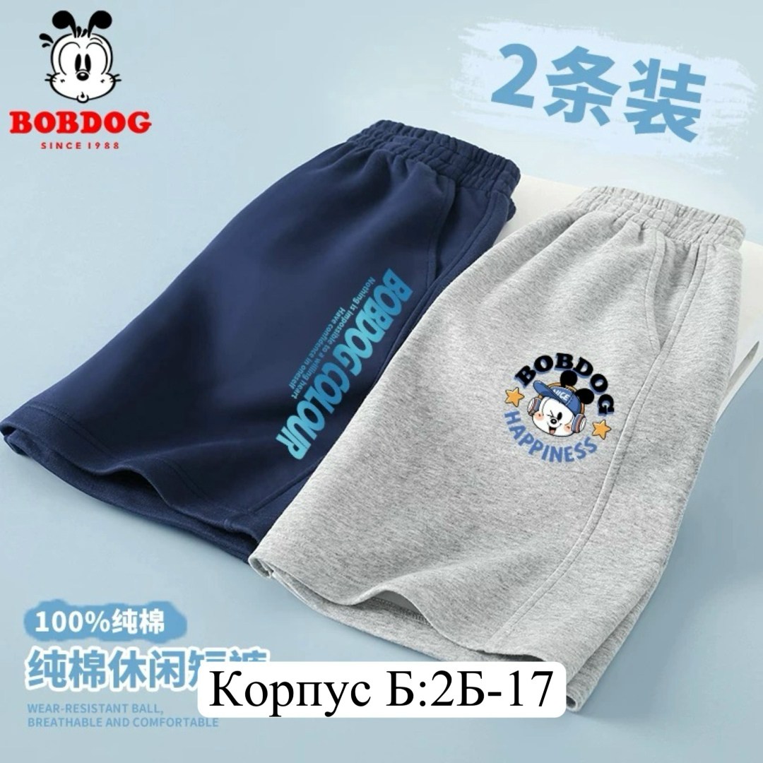 спортивные штаны для мальчика,штаны детские спортивные,штаны спортивные,шорты для мальчика,шорты детские