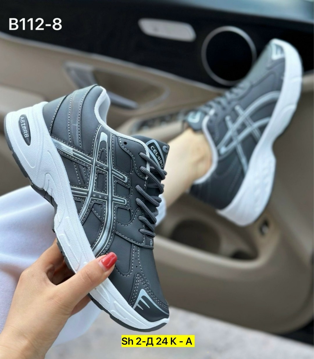 кроссовки,женские кроссовки,кроссовки женские asics,кроссовки asics gel kahana 8,кроссовки asics