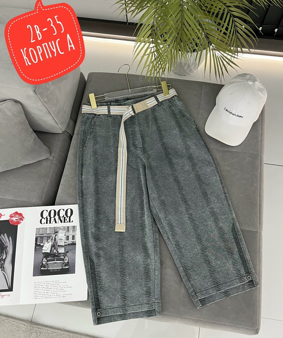 джинсы брюки,джинсы женские,джинсы штаны,брюки джинс,стильные джинсы