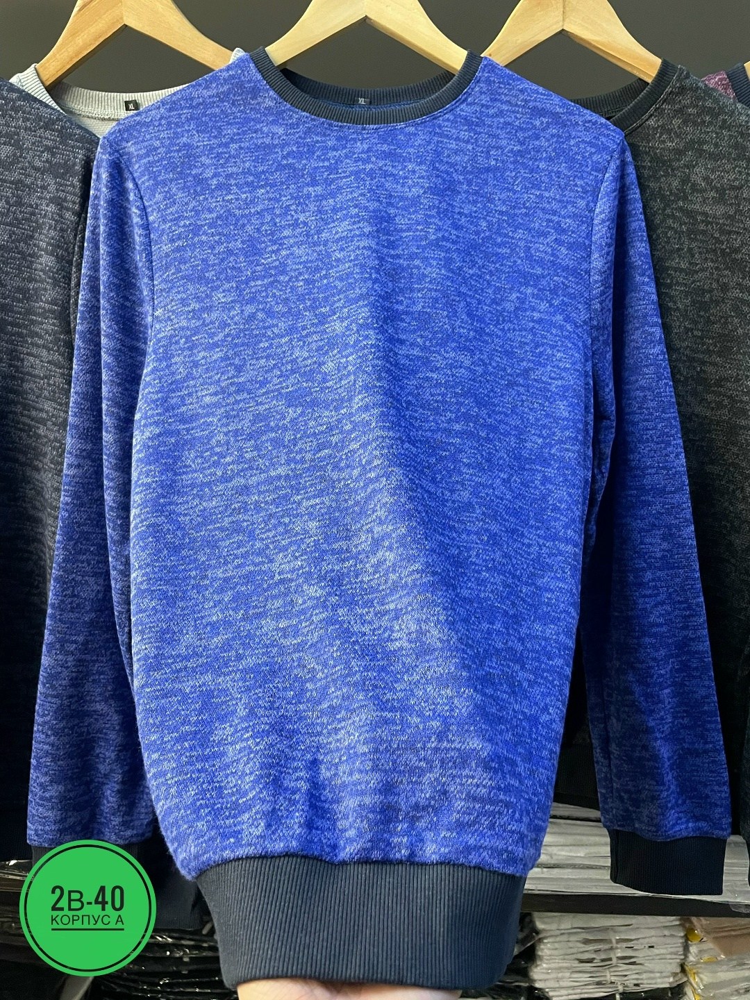 кофта мужская,мужские свитшоты,кофта мужская джемпер,толстовка свитер,кофта толстовка