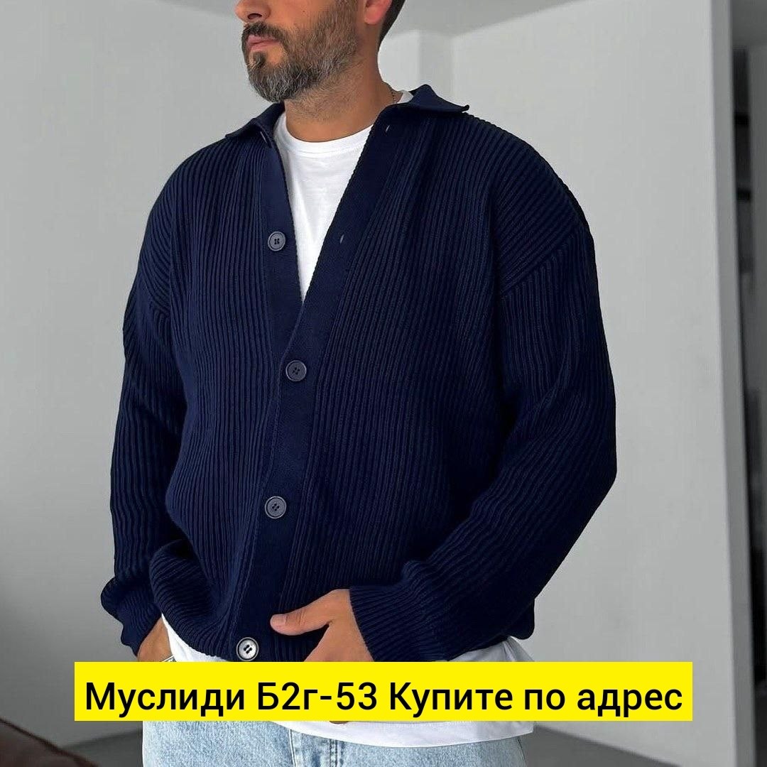 вязаный кардиган мужской,мужские кардиганы,вязаные кофты мужские,мужская кофта,кардиган