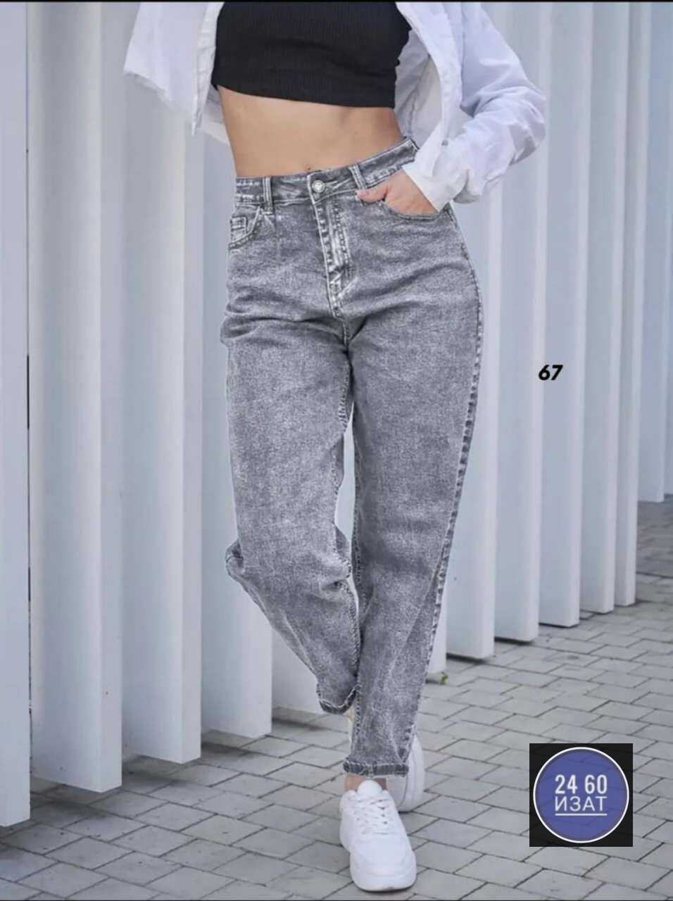 джинсы женские,джинсы женские бананы,джинсы мом,джинсы бананы черные,джинсы мом женские