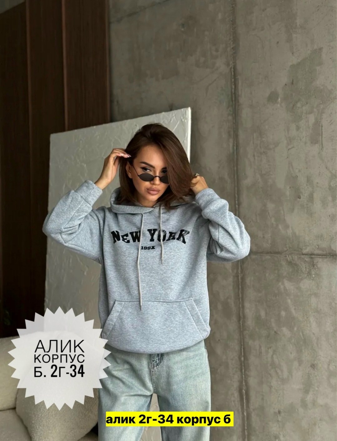 женская кофта,толстовка женская,худи оверсайз с капюшоном теплое с начесом,кофта худи,свитшот женская