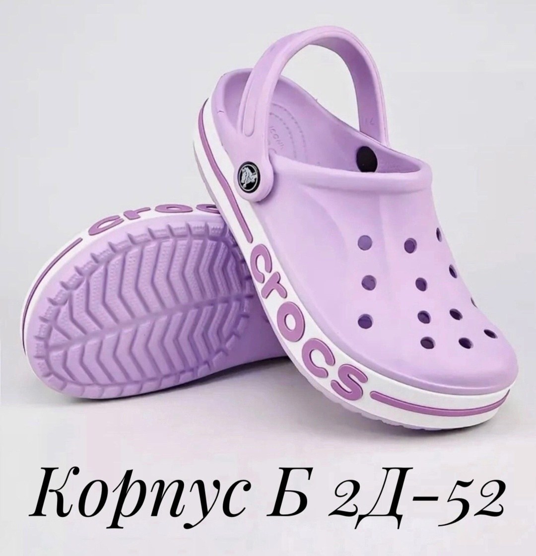 кроксы новая коллекция,сабо кроксы женские,кроксы женские,crocs белые,crocs сабо
