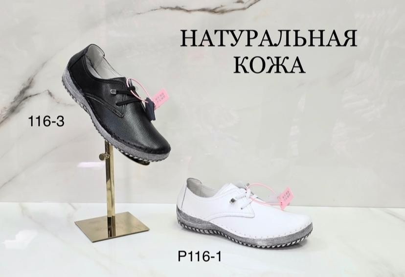 мокасины женские летние натуральная кожа,,мокасины женские,женские мокасины из натуральной кожи,мокасины белые натуральная кожа