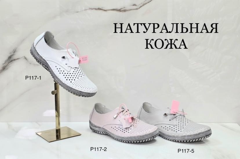 мокасины женские летние натуральная кожа,,мокасины женские,женские мокасины из натуральной кожи,мокасины белые натуральная кожа