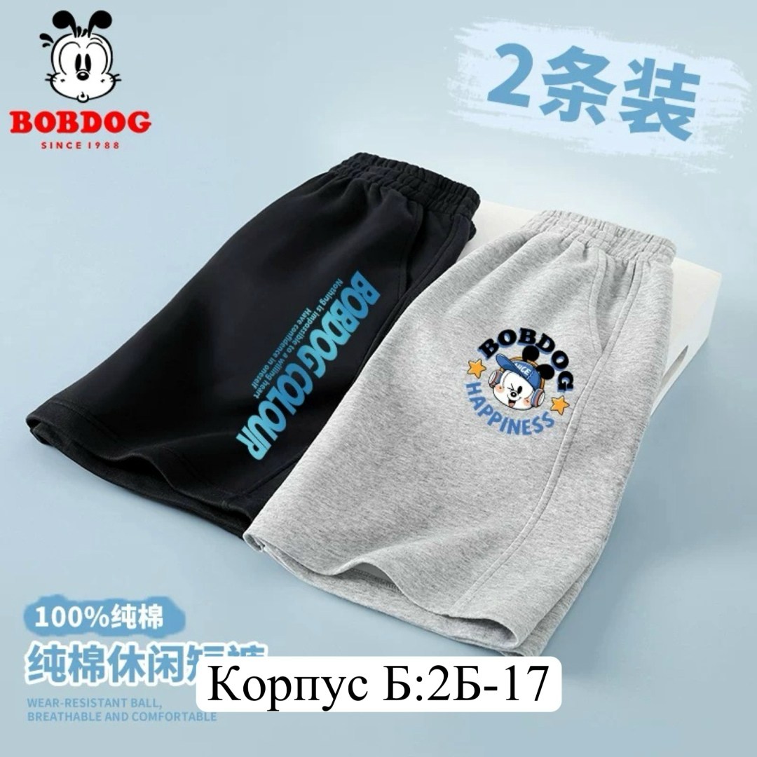 спортивные штаны для мальчика,штаны детские спортивные,штаны спортивные,шорты для мальчика,шорты детские