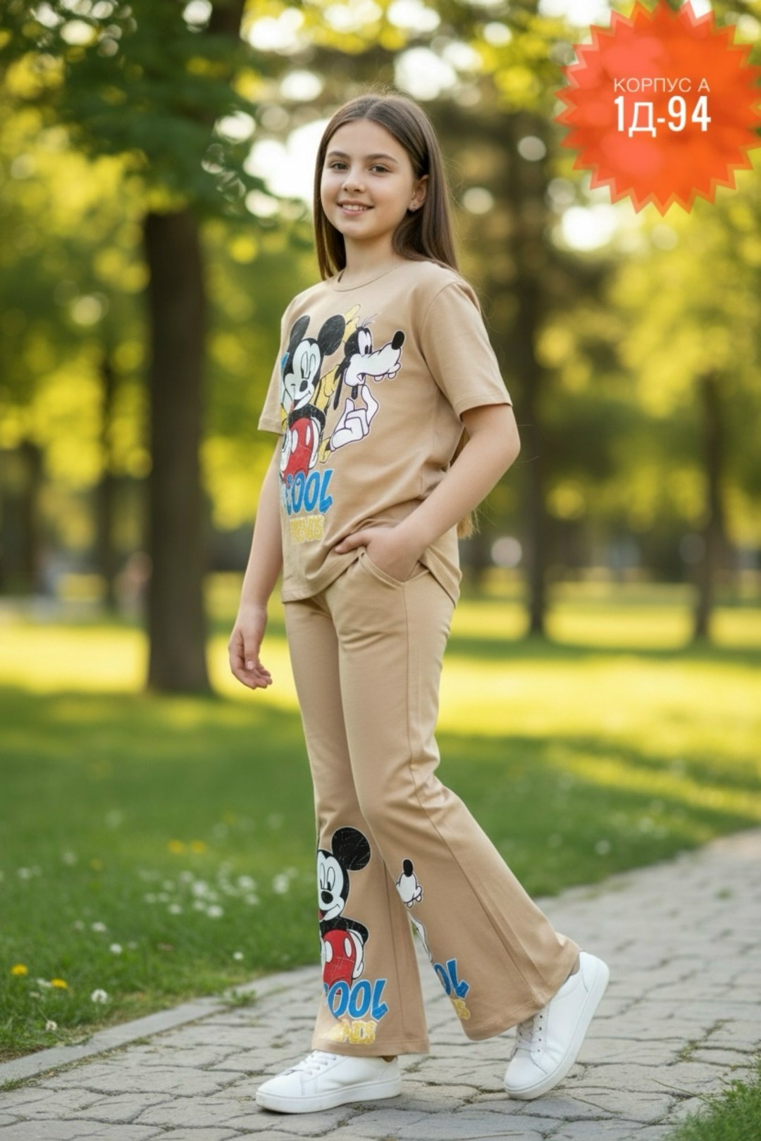костюм для девочек,брюки для девочек,комплекты одежды для девочек,брюки комплект,комплект одежды