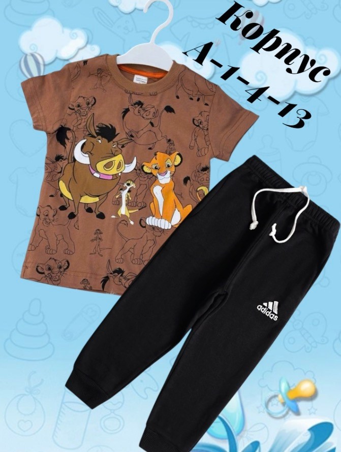 костюм спортивный для мальчика,костюм спортивный детский,костюм детский,костюм спортивный,костюм для мальчика