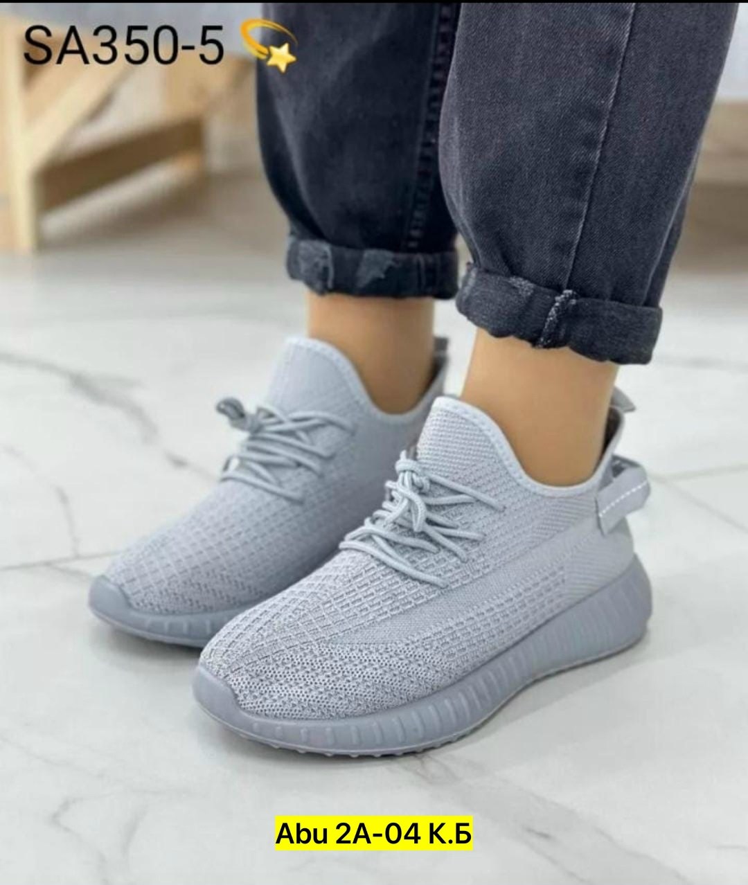 женские кроссовки,кроссовки,кроссовки изики женские,кроссовки женские изики текстильные,летние кроссовки изи