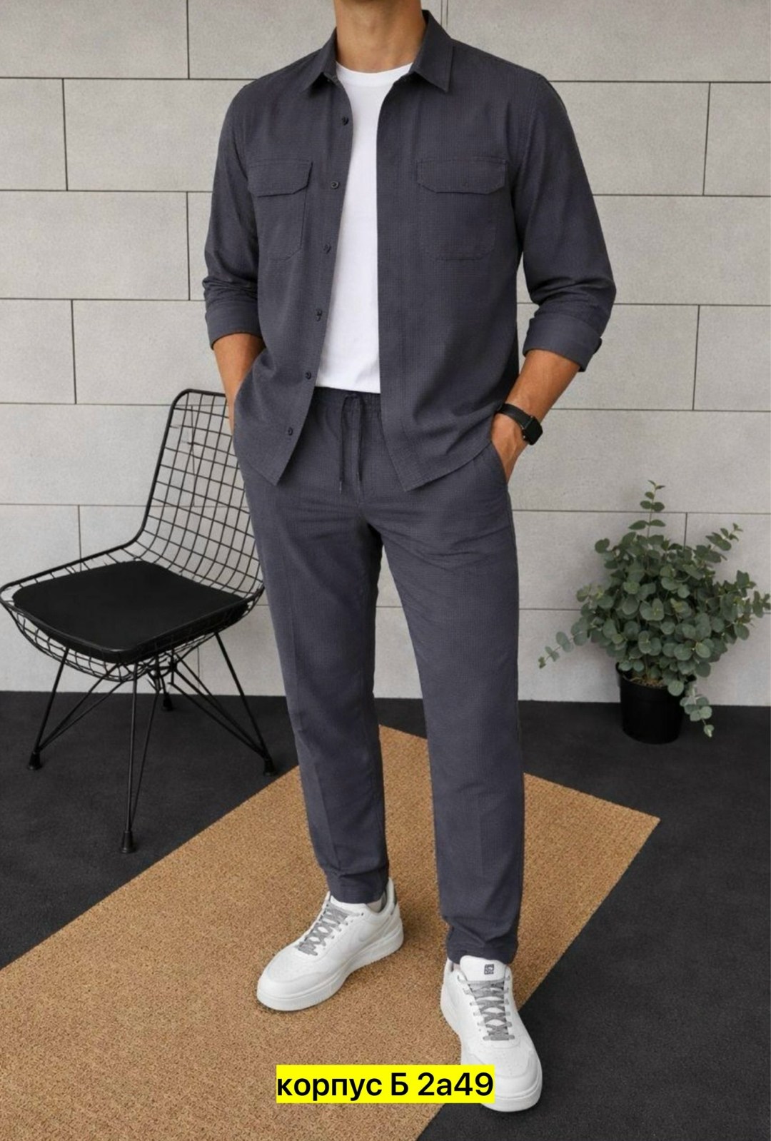 костюм повседневный,костюм классический,мужская мода,вельветовые костюмы,рубашка с брюками