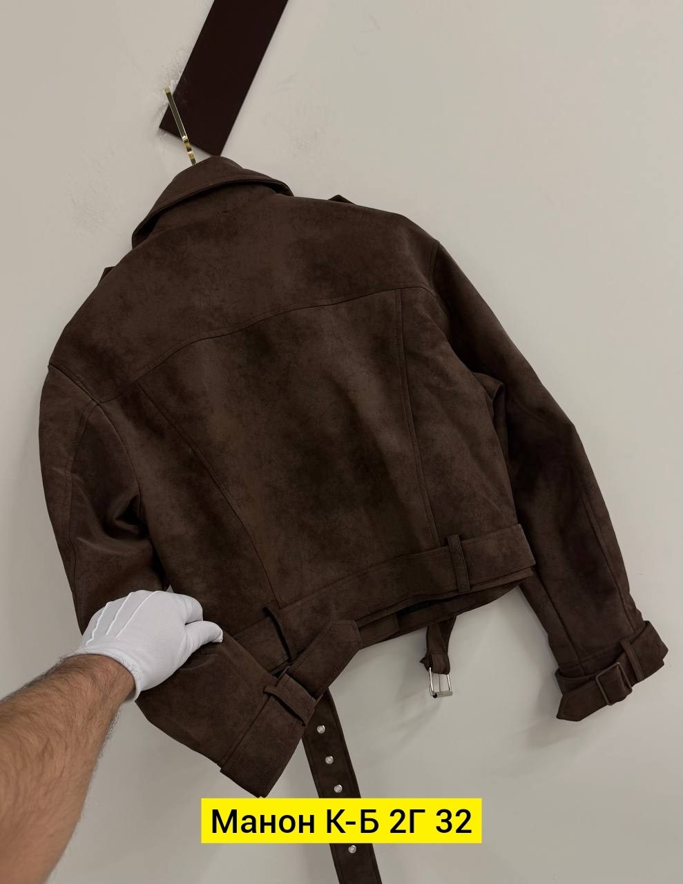 косуха кожаная куртка оверсайз saint shine,куртка косуха,кожаная женская куртка,куртка косуха женская оверсайз с поясом коричневая,замшевая куртка