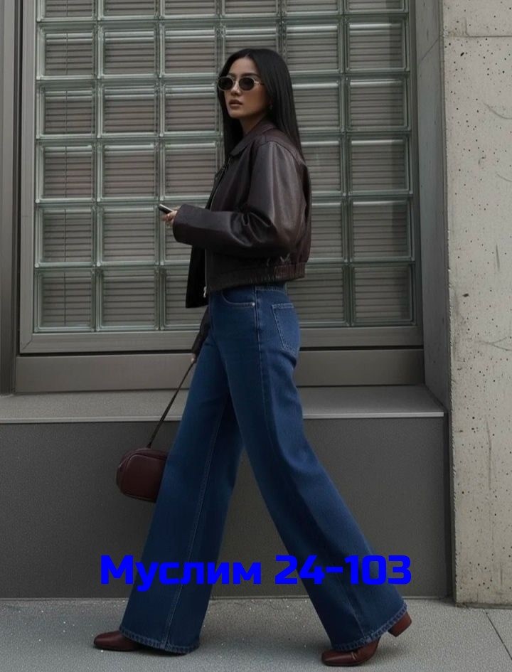 женские джинсы,джинсы женские широкие,джинсы джинсы,брюки джинсы,джинсы палаццо
