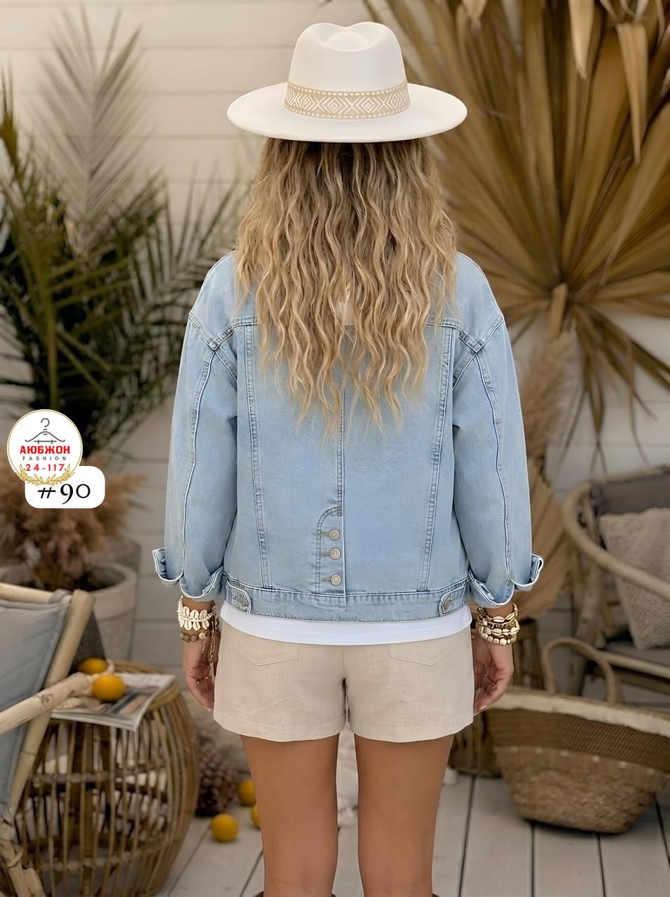 куртка джинсовая,женская джинсовая куртка,стильная джинсовая куртка,женская джинсовая куртка с капюшоном,женская джинсовая куртка с капюшоном оверсайз