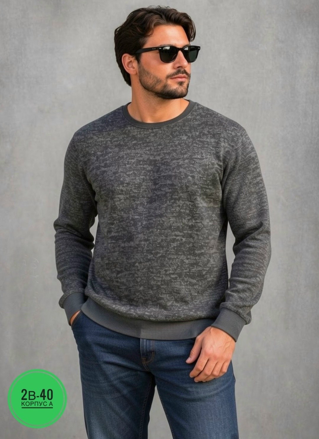 джемпер мужской,кофта мужская,мужской джемпер свитер,мужские свитшоты,мужской свитер