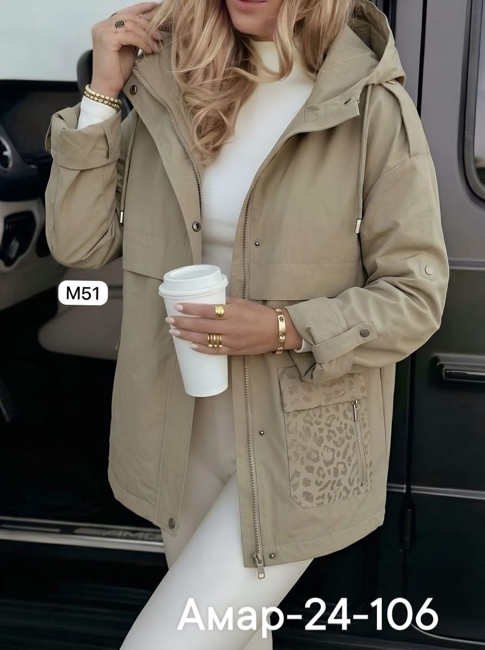 женская куртка демисезонная,куртка женская,демисезонная куртка,куртка удлиненная,куртка