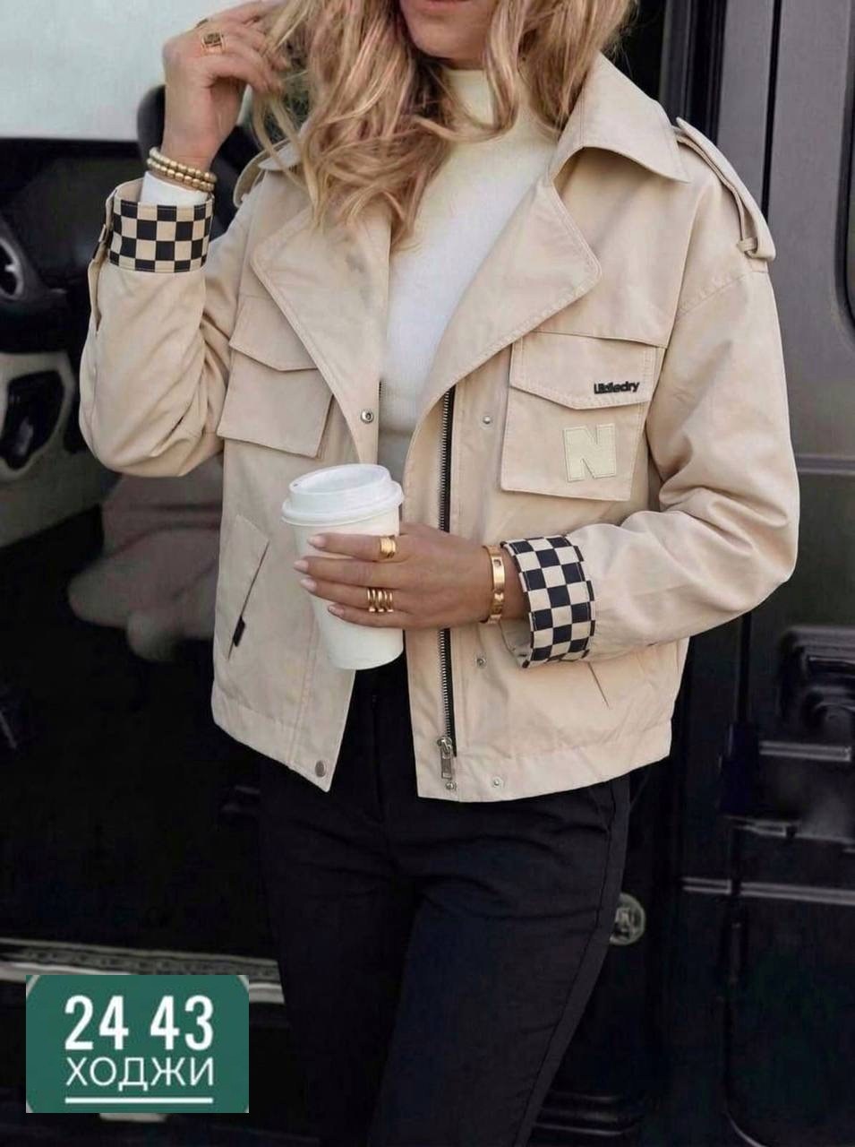 куртка женская,куртка женская жёлтая,женская демисезонная куртка,куртка женская легкая,легкая куртка