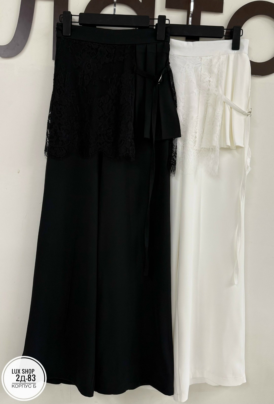 кружевная юбка,атласная юбка с кружевом,шифоновые брюки,юбка,женская юбка