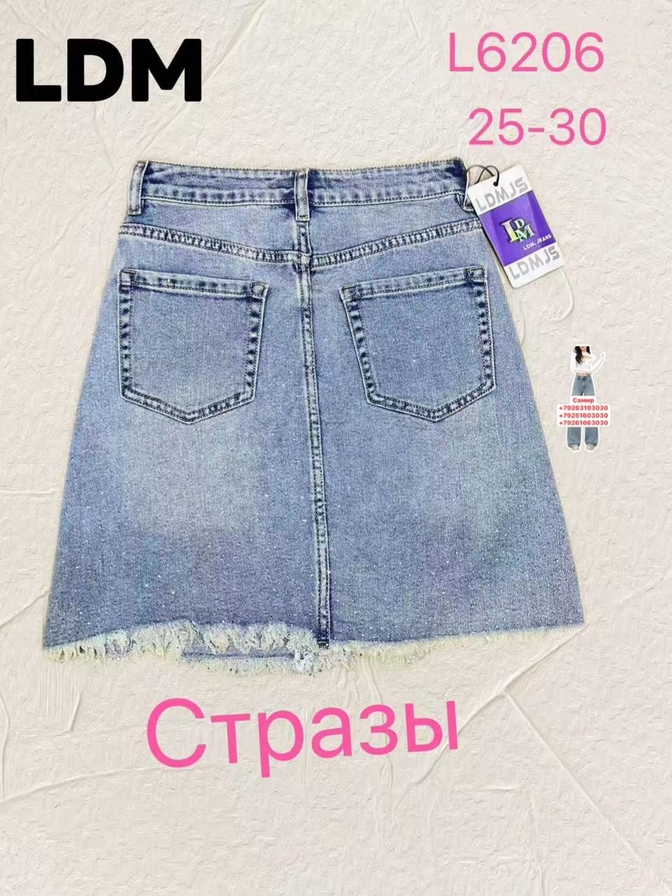 юбка женская джинсовая,юбка джинсовая,юбка джинсовая мини,юбка женская из джинс,юбка джинс