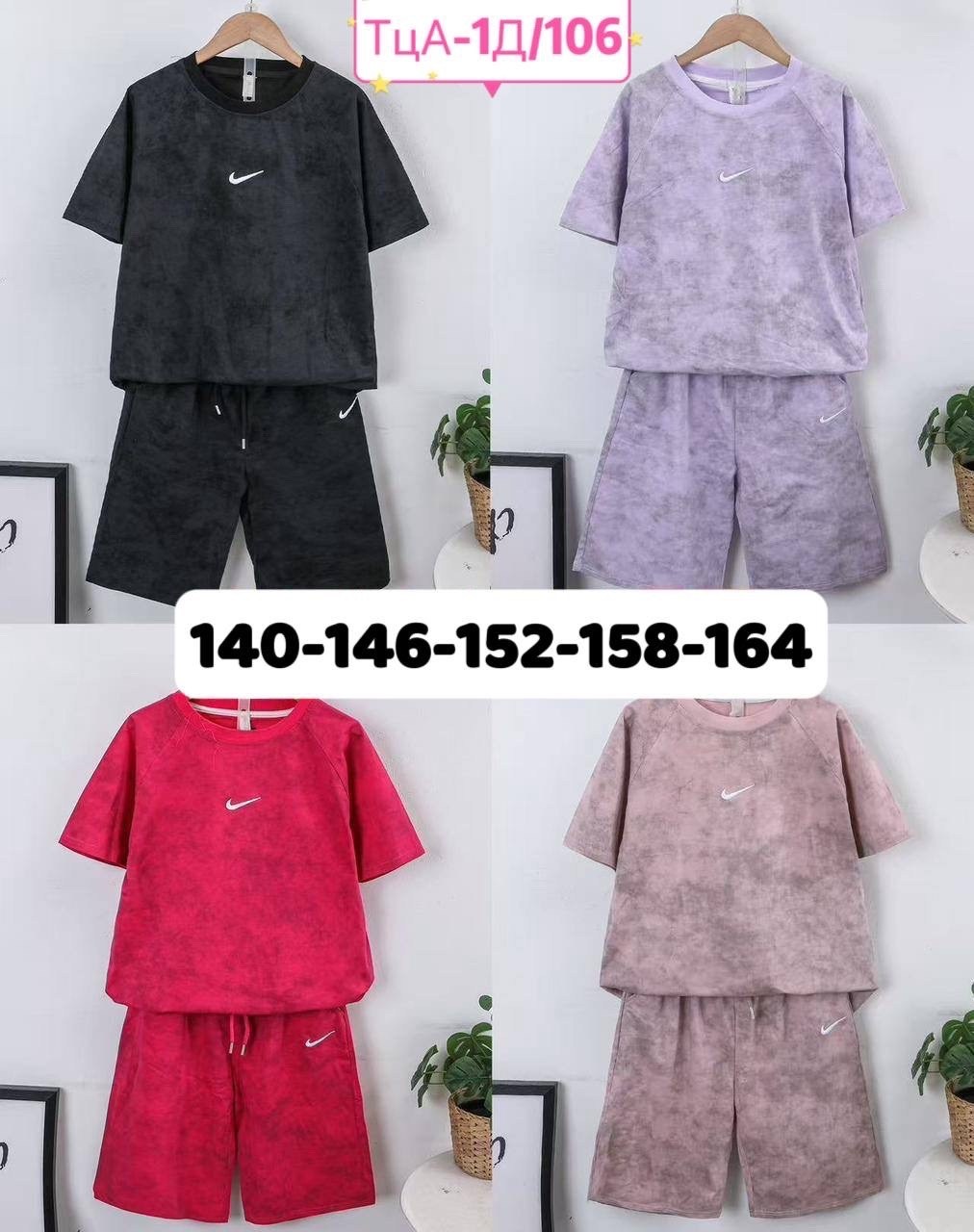 костюм летний для мальчика,костюм комплекты, ,спортивные костюмы nike,летние костюмы