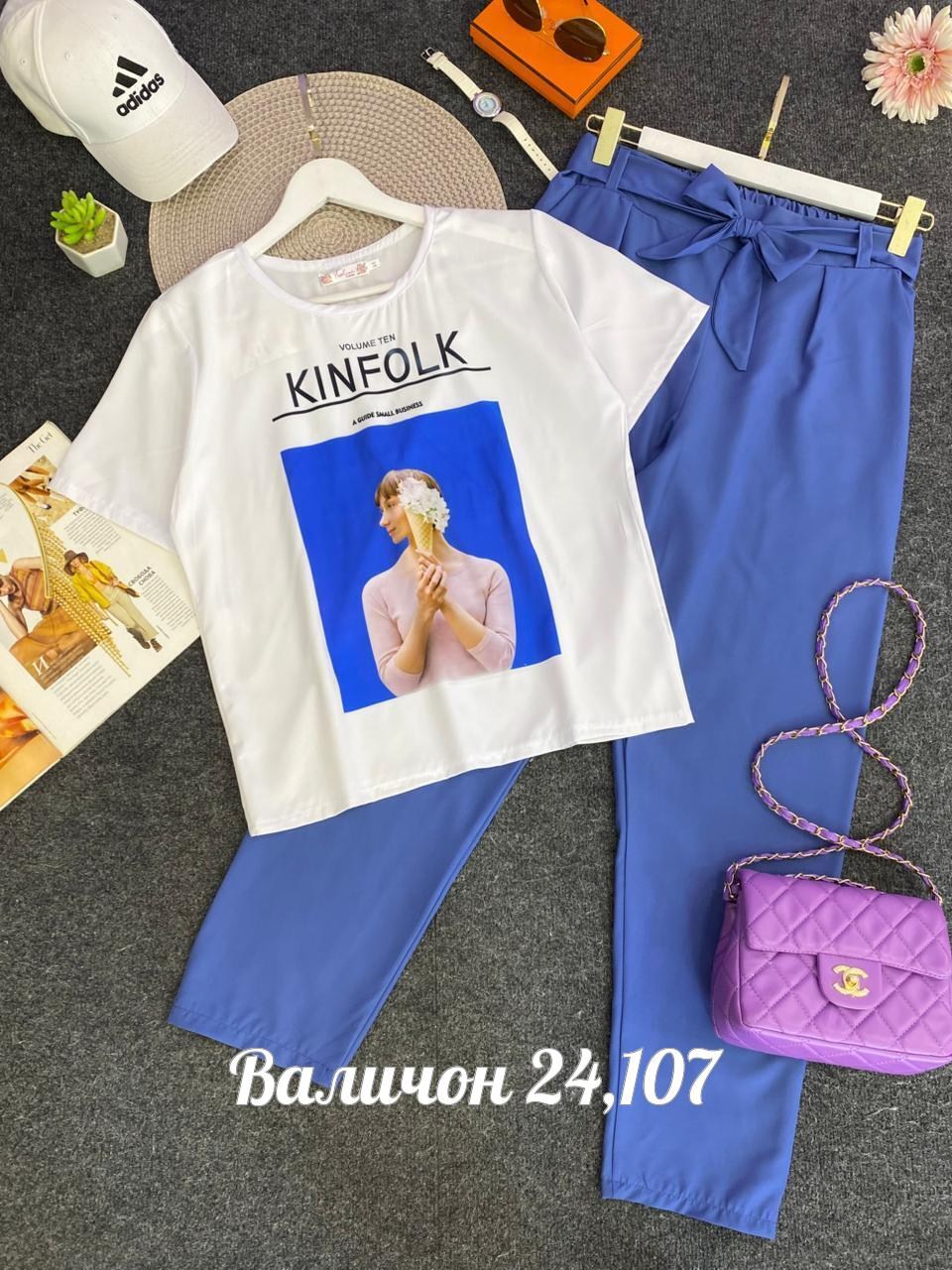 костюм двойка женская,летние костюмы женские,летние костюмы,женские костюмы,костюм женский тройка