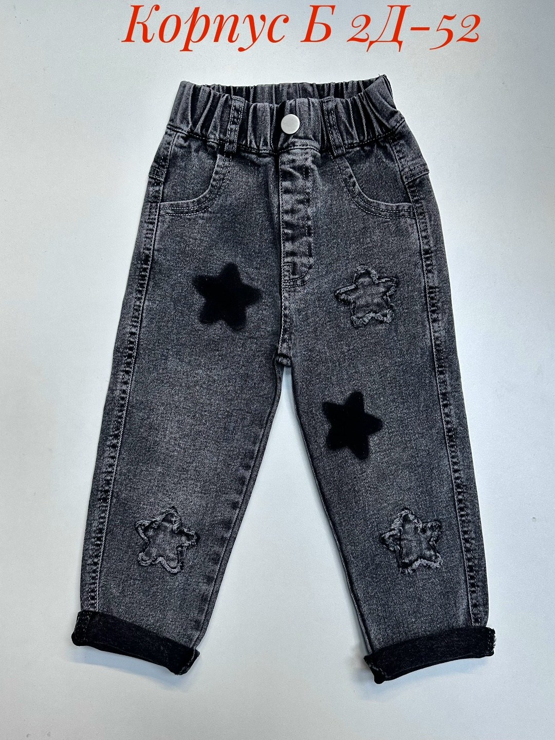 джинсы для девочек,джинсы джоггеры для девочки,джинсы детские,джинсы детские для девочек,брюки для девочек
