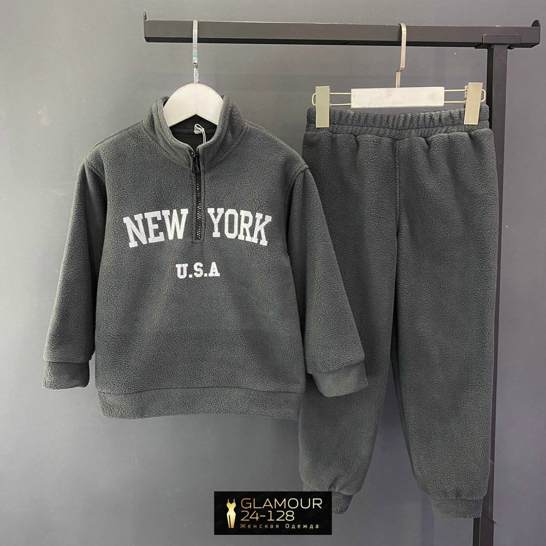 костюм на флисе,флисовые костюмы,спортивные костюмы на флисе,теплый костюм на флисе,костюм комплекты