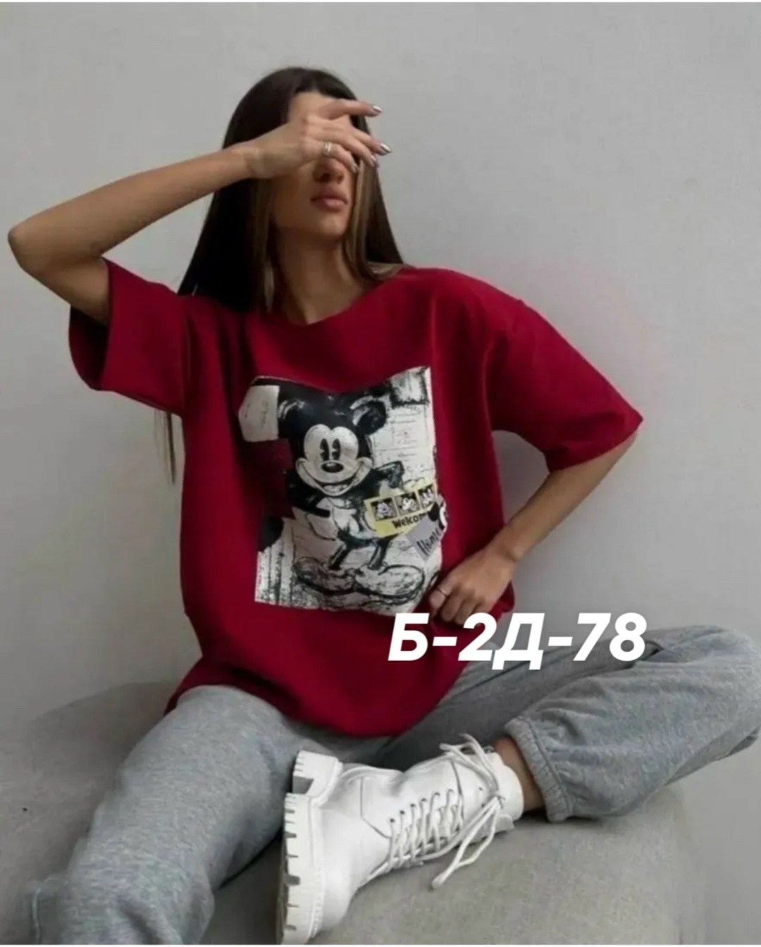 футболки женская,футболки оверсайз с принтами,футболки женская оверсайз,футболки женские с принтом,футболка оверсайз с принтом микки маус