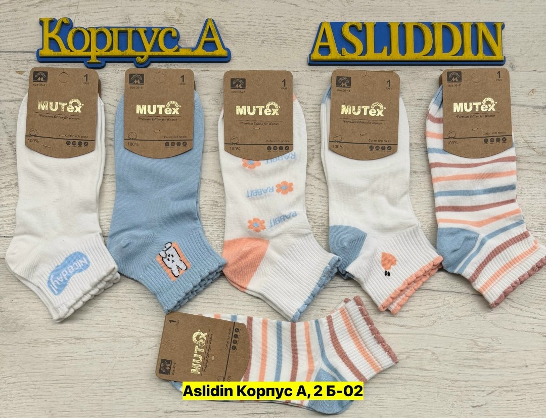носки женские,носки дeтские,носки комплект,носки женские turkan,носки для девочек