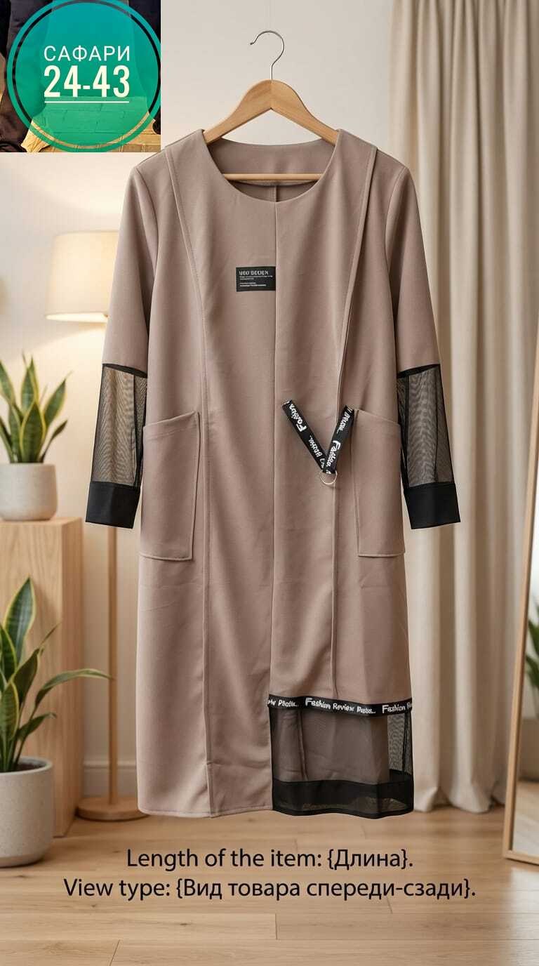 из белоруссии,одежда из белоруссии,платья большие размеры,одежда для полных,белорусские платья претти 242