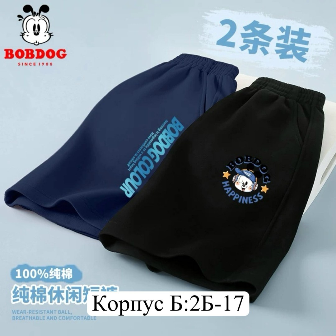 спортивные штаны для мальчика,штаны детские спортивные,штаны спортивные,шорты для мальчика,шорты детские