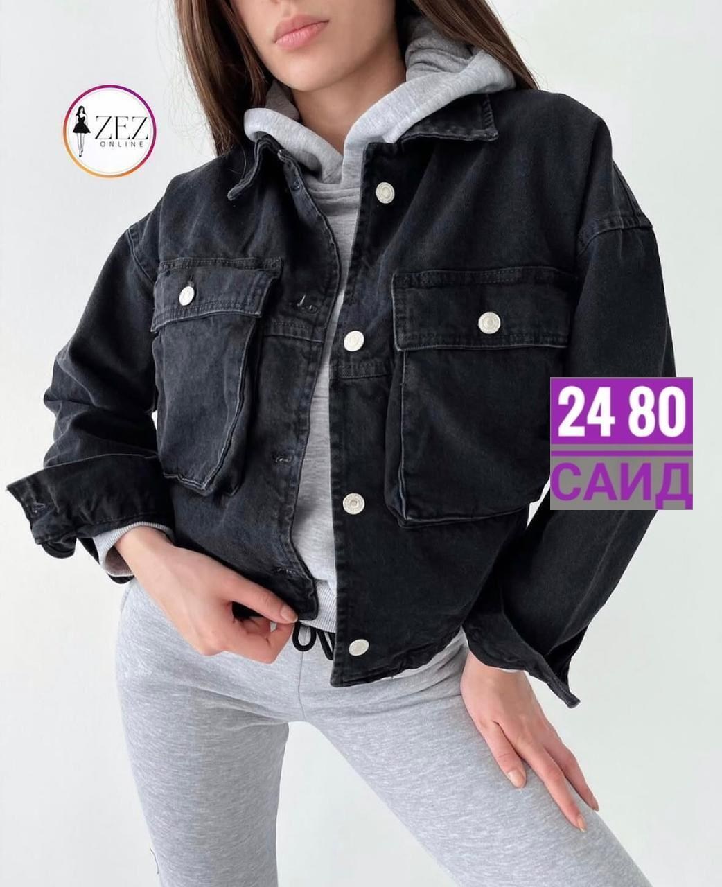 джинсовая женская куртка,куртка джинсовая,джинсовая куртка женская оверсайз чёрного цвета,джинсовая куртка стильная,куртка женская