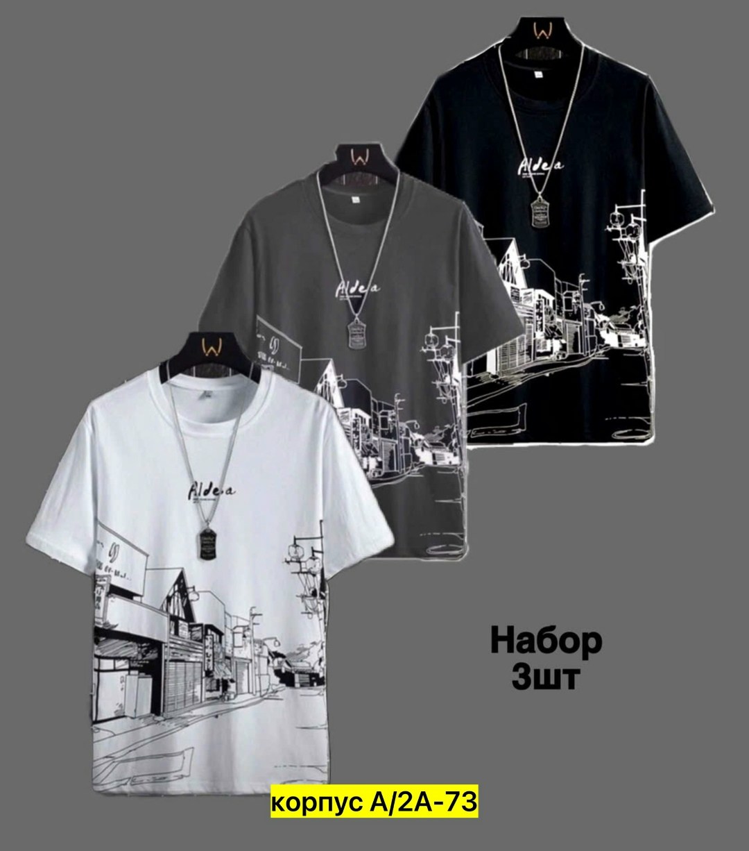 футболка мужская,футболки комплект,футболки для мужчин,мужские футболки ,футболки мужские с принтом