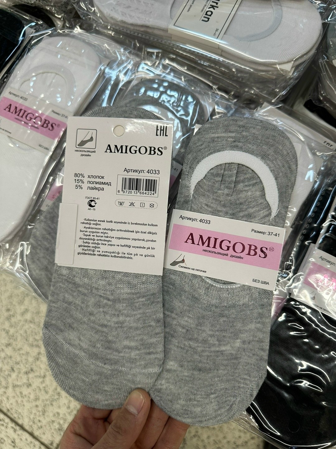 носки следки женские,следки женские,носки следки,носки следки женские туркан,носки женские