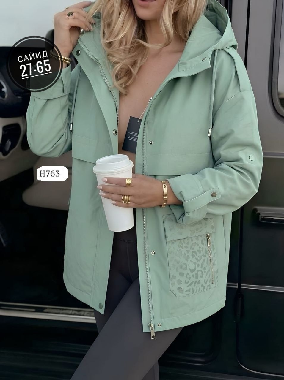 женская куртка,куртка,куртка удлиненная,женская куртка демисезонная,куртка парка
