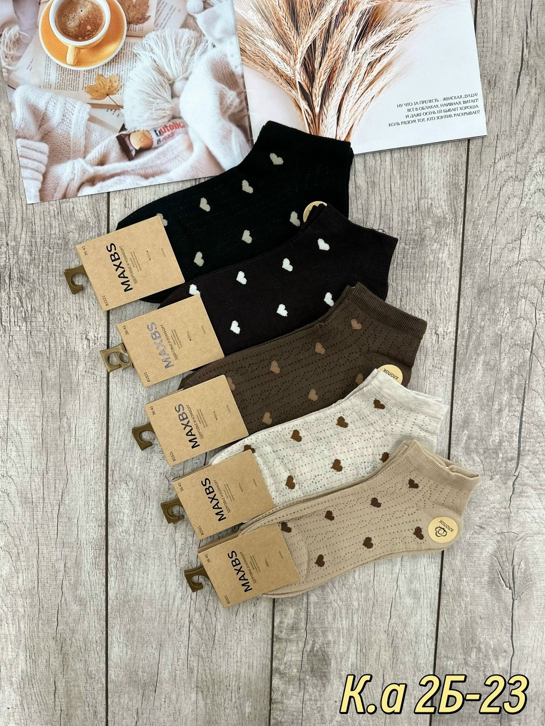 носки женские 10 пар,носки женские,носки женские 5 пар 36-41 turkan,носки женские 10 пар разного цвета,носки женские turkan