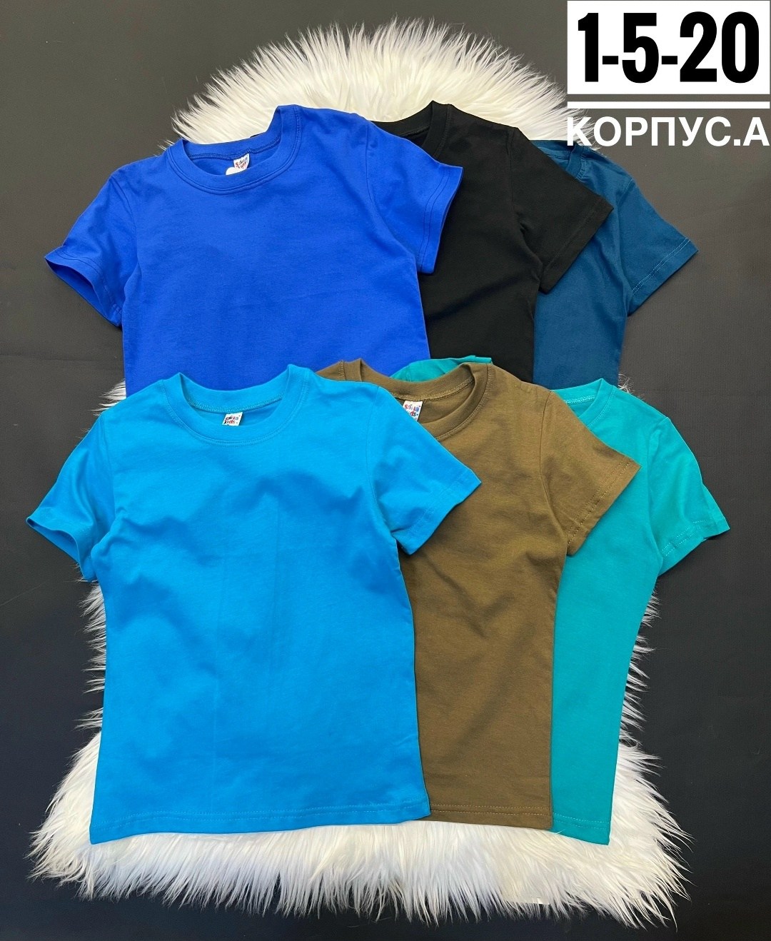 однотонные футболки детские,футболки детские,футболки для мальчика,футболки комплект,футболка однотонная детская