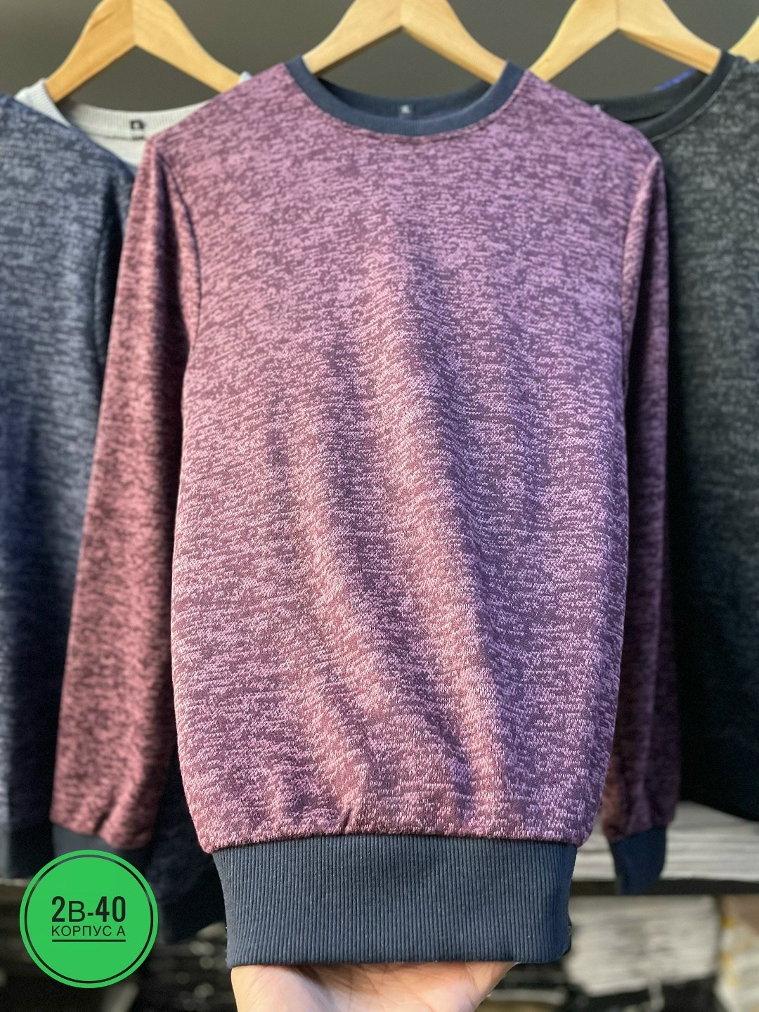 кофта мужская,мужские свитшоты,кофта мужская джемпер,толстовка свитер,кофта толстовка