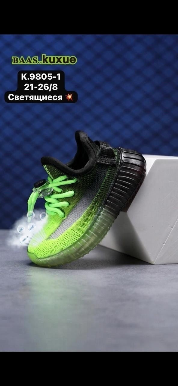 adidas yeezy boost 350,кроссовки baas,adidas yeezy boost 350 v 2,adidas yeezy boost 350 v2,кроссовки