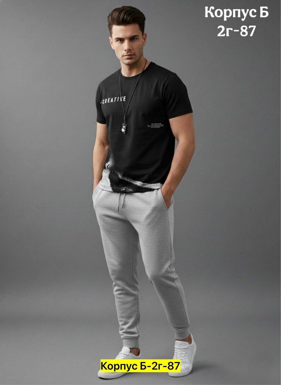 костюм мужской,костюм мужчины,брюки мужские спортивные,футболки мужские,мужская мода