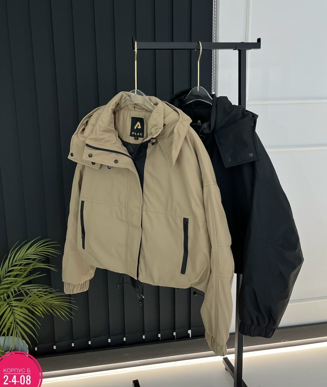 куртка женская,куртка женская демисезонная,модная куртка,куртка,куртка оверсайз демисезонная